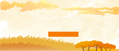 金秋十月公众号首图背景