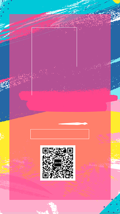 艺术美术讲座海报背景