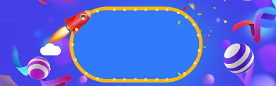 紫色调双十一提前抢banner背景