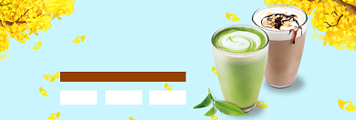 网红奶茶促销淘宝banner背景