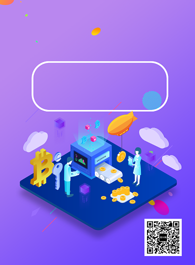  投资花钱理财钜惠赚钱海报背景