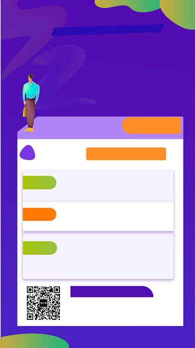 紫色时尚简约职场技能情商课程手机海报模板背景