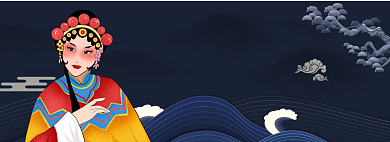 国潮京剧淘宝banner背景