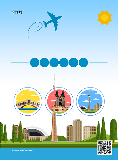 蓝色卡通澳大利亚旅游宣传海报背景