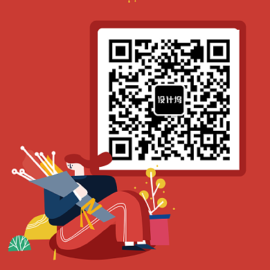 创意手绘人物插画二维码背景