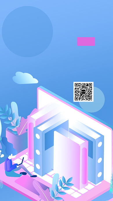 会计冲刺班手机海报背景