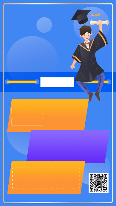 蓝色卡通画风考研培训海报背景