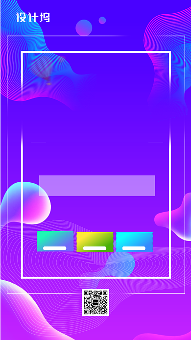 蓝色简约大气双12通用促销海报背景