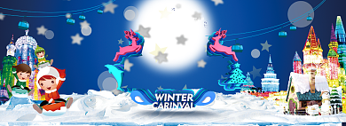 冬季冰雪节户外运动banner海报背景