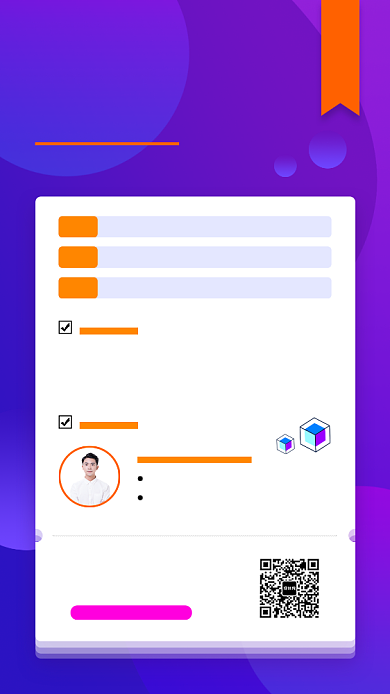 期末英语考试手机海报背景