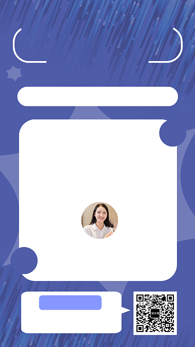 互联网运营线上培训课程宣传海报背景