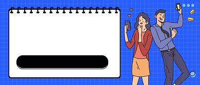带女友回家过年公众号首图背景
