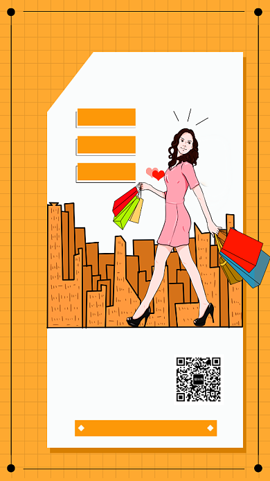 黄色系秋装上新促销手机海报背景