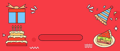 最温暖的生日问候公众号首图背景