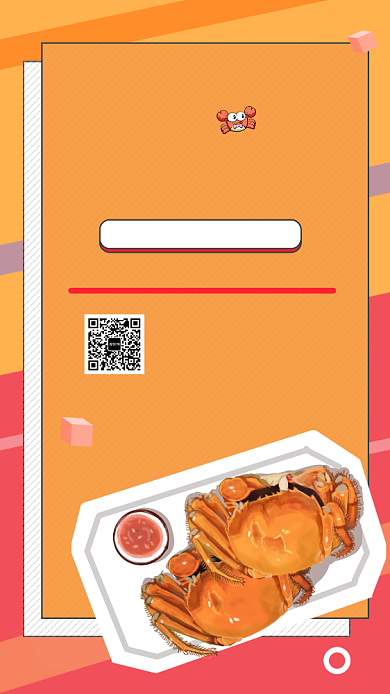 黄色创意插画大闸蟹美食手机海报模板背景