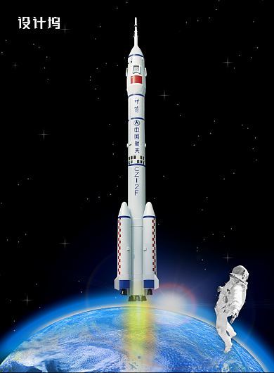 黑色简约中国航天日广告印刷海报模板背景