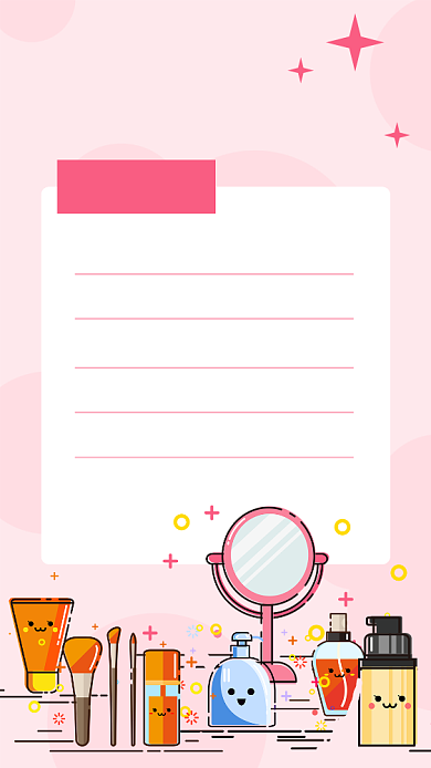 美容护肤价目表卡通粉红手机海报背景