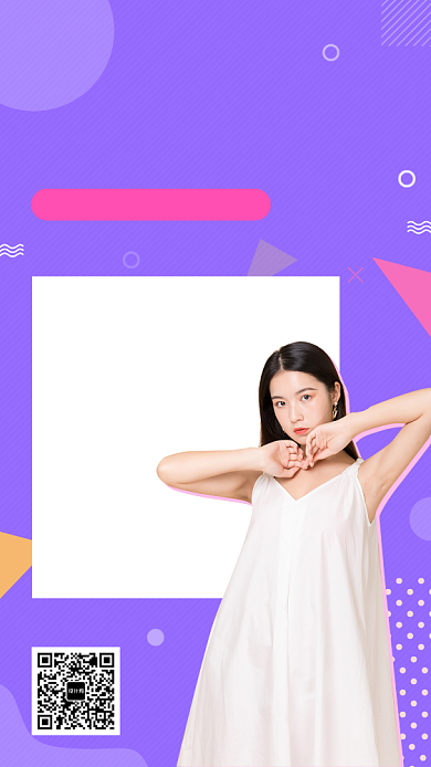 紫色炫彩女装钜惠手机海报背景