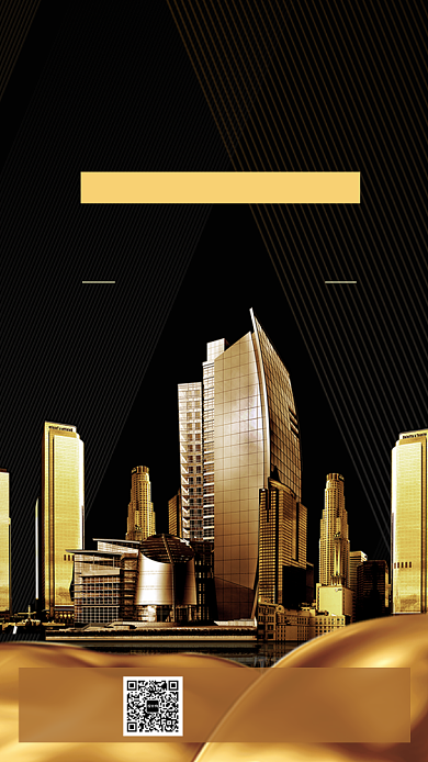 高端大气房地产宣传手机海报背景