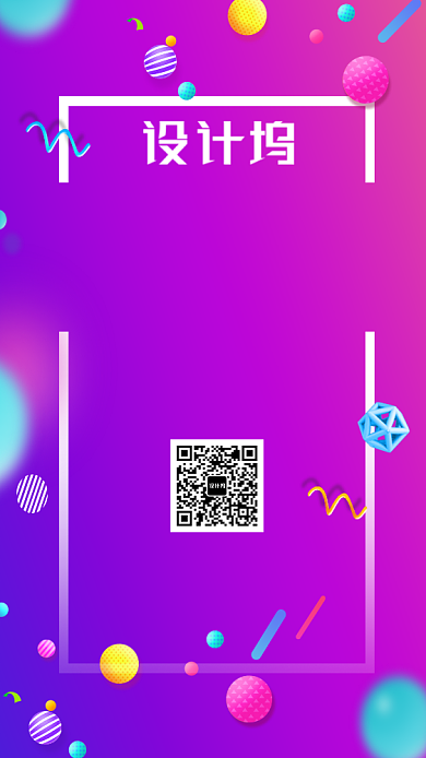 简约渐变创新邀请海报背景