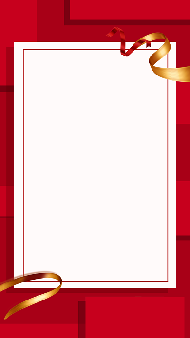 年会年终总结手机海报背景