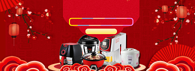 开业入驻盛大开业海报模版背景