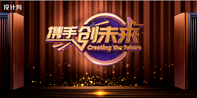 创意大气C4D年会展板背景