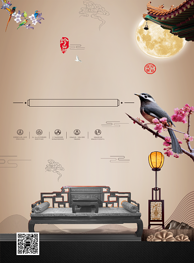 传统古风清幽雅苑房地产促销印刷海报模板背景