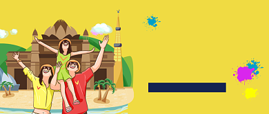 出游季人物黄色卡通夏天出游季公众号首图背景