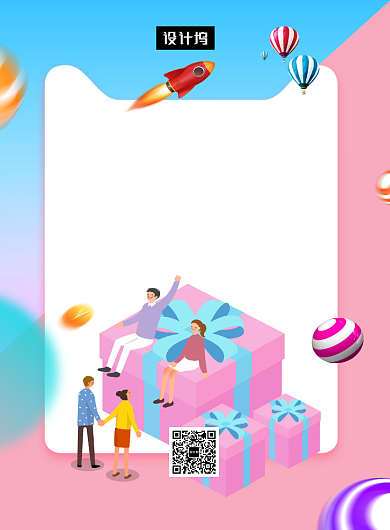 清新简约决战双十一印刷海报模板背景