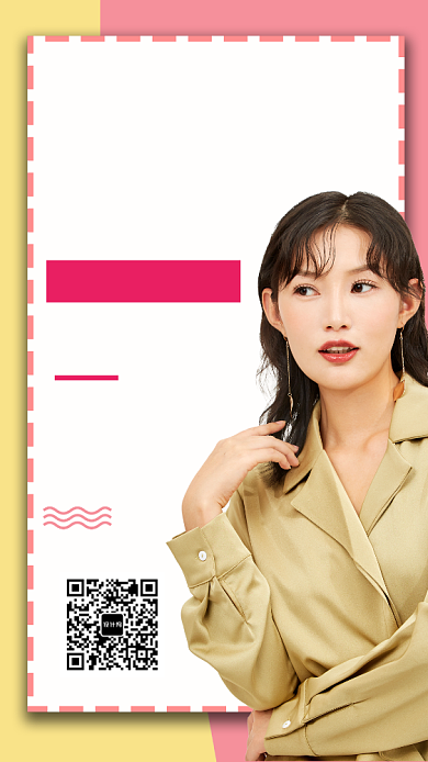 秋冬上新女装促销宣传手机海报背景