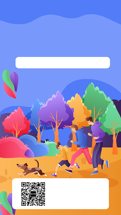 蓝色扁平风亲子沟通教育宣传手机海报背景