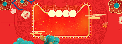 红色调中国风年货节商品促销banner背景