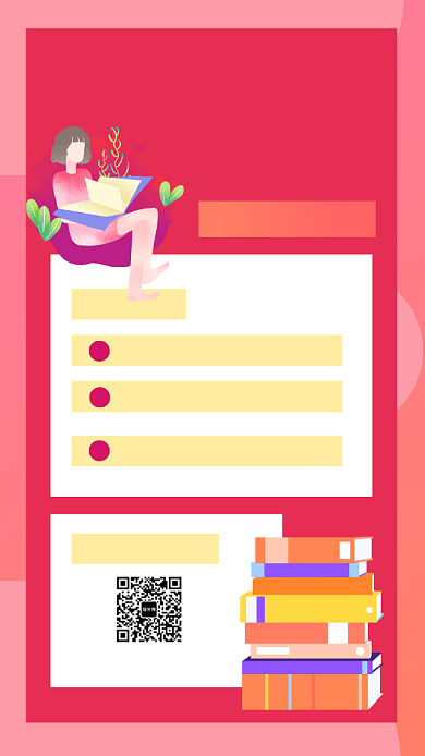 新媒体创业分享座谈会手机海报背景