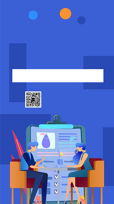 蓝色简约企业招聘人才手机海报背景