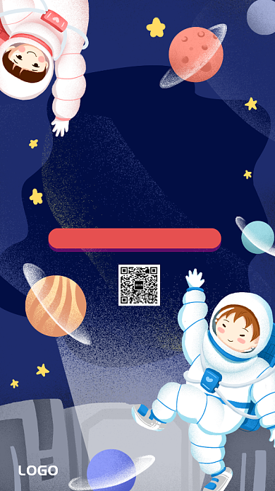 新春好课开播季教育培训手机海报背景