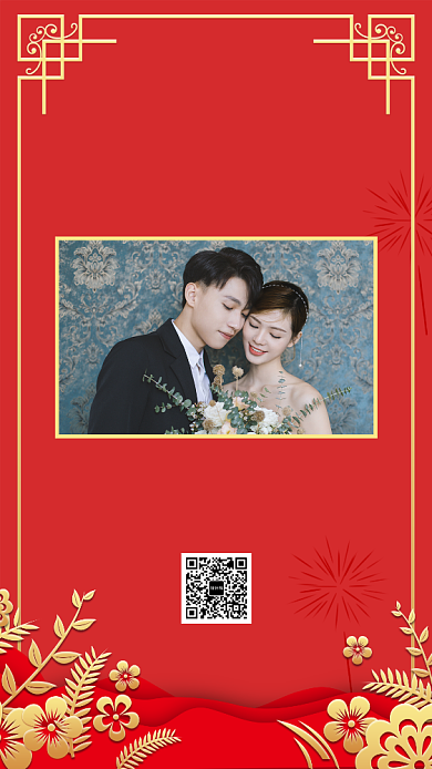 红色婚礼邀请函手机海报背景