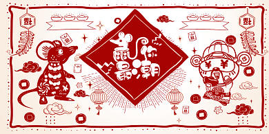 创意卡通剪纸鼠年展板背景
