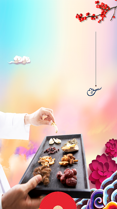 中医养生海报背景