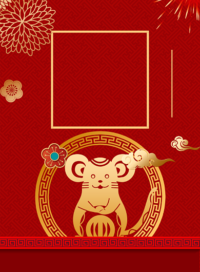 简约新春佳节新年快乐节日促销海报背景