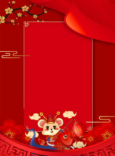 红色喜庆鼠年元旦促销宣传海报背景