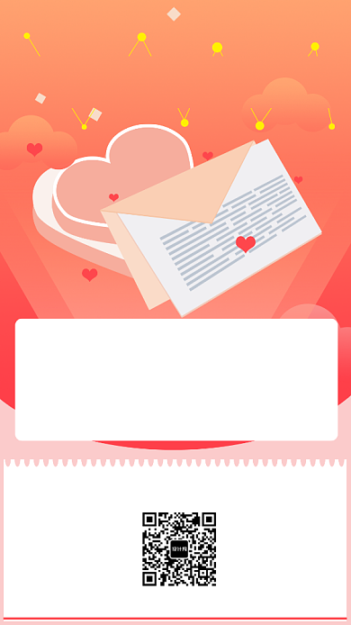 橙粉甜美爱心信封告白手机海报背景
