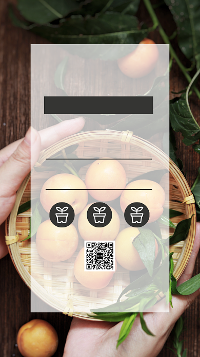 黄色果园采摘宣传手机海报背景