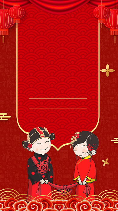 红色喜庆婚礼邀请函邀请宾客手机海报背景