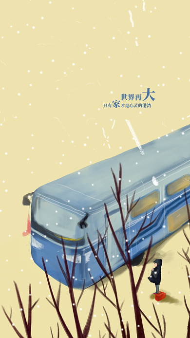 平安春运手机海报背景