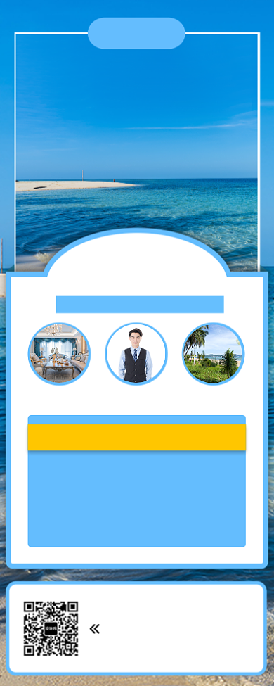 春节旅行促销手机海报背景