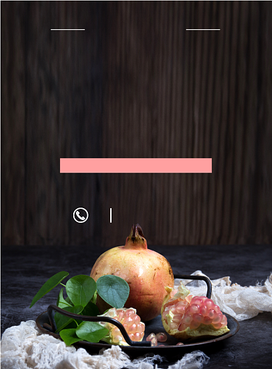 简约实物新鲜石榴健康美味优惠印刷海报背景