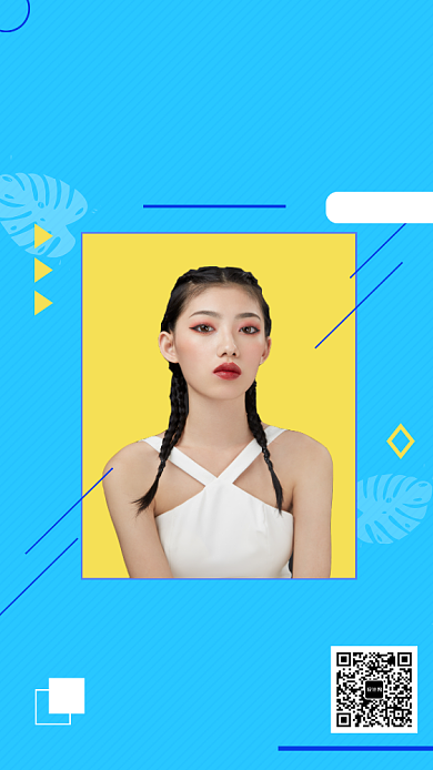 蓝色创意几何美妆直播课手机海报背景