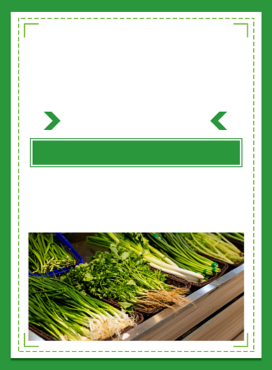 超市新鲜惠绿色蔬菜满减优惠广告印刷海报背景