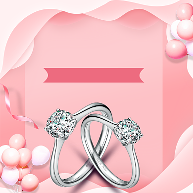 七夕情人节珠宝钻戒淘宝主图直通车模板背景